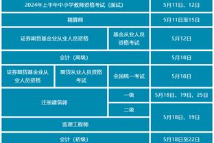 万博国际app官网下载安装截图3