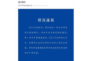 卡拉格：在找到他们的罗德里、凯塞多或赖斯之前，曼联无法争冠